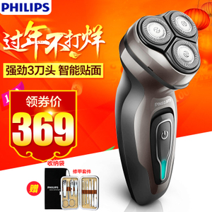 Philips/飞利浦 YQ6308