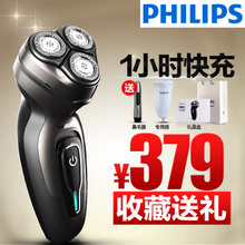 Philips/飞利浦 YQ6308