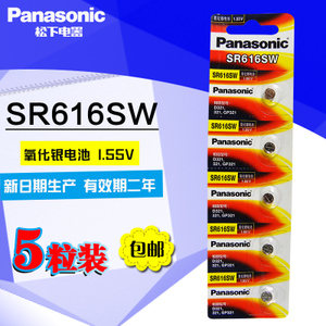 Panasonic/松下 SR616SW