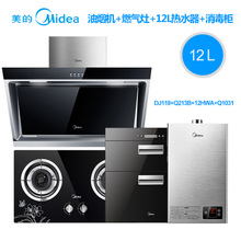 DJ118Q213B10HWA-12L