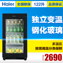 Haier/海尔 LC-122K