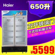 Haier/海尔 SC-650G