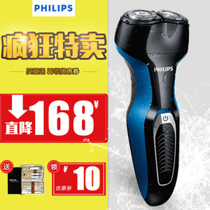 Philips/飞利浦 s331