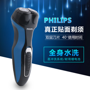 Philips/飞利浦 s331