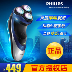 Philips/飞利浦 PT725