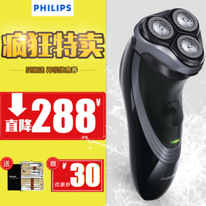 Philips/飞利浦 PT725