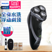 Philips/飞利浦 PT725