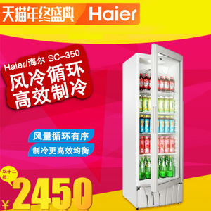 Haier/海尔 SC-350