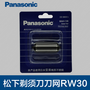 Panasonic/松下 ES9859K