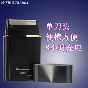 Panasonic/松下 ES5821