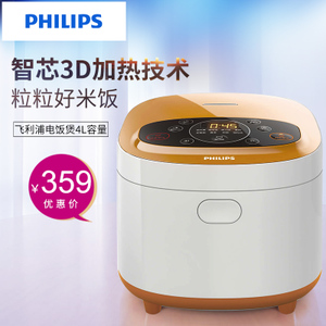 Philips/飞利浦 hd3172