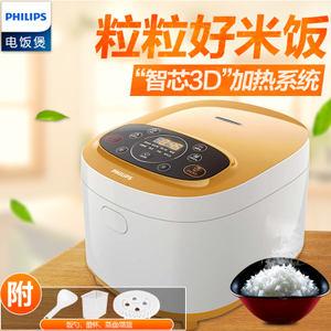 Philips/飞利浦 hd3172