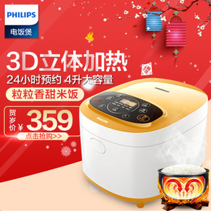 Philips/飞利浦 hd3172