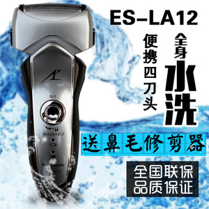 Panasonic/松下 ES-LA12