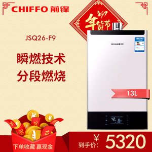 JSQ26-F9