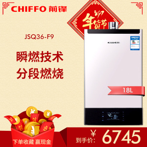 JSQ36-F9