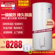 ARISTON/阿里斯顿 DR300150DJA