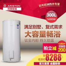 ARISTON/阿里斯顿 DR300150DJA