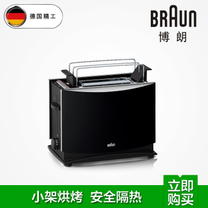 Braun/博朗 HT450