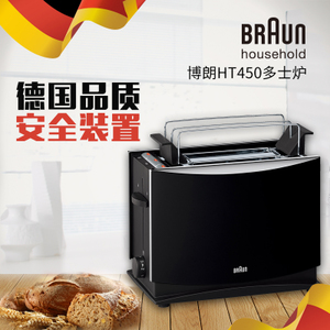 Braun/博朗 HT450