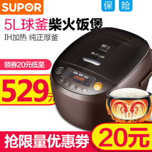 SUPOR/苏泊尔 CFXB50HC3-120