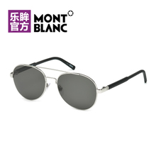 Montblanc/万宝龙 MB587S16D