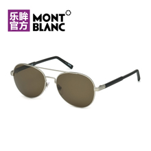 Montblanc/万宝龙 MB587S17J