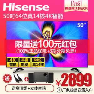 Hisense/海信 LED50EC520UA