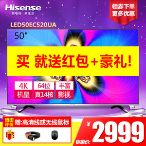 Hisense/海信 LED50EC520UA