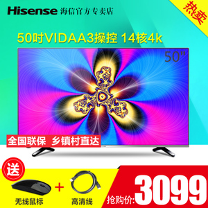 Hisense/海信 LED50EC520UA