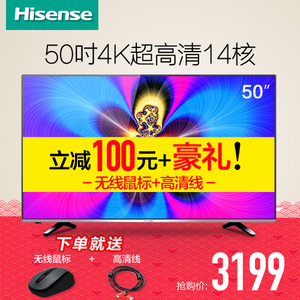 Hisense/海信 LED50EC520UA