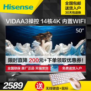 Hisense/海信 LED50EC520UA