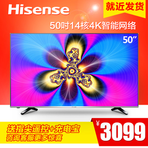 Hisense/海信 LED50EC520UA