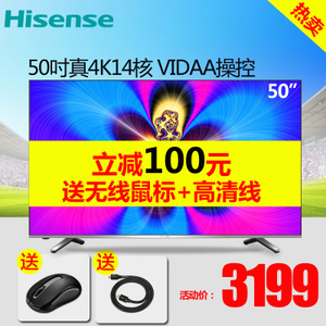 Hisense/海信 LED50EC520UA