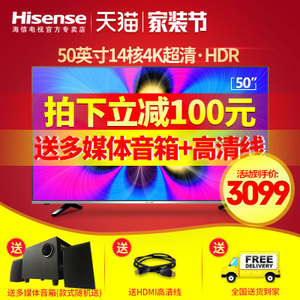 Hisense/海信 LED50EC520UA