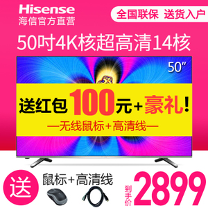 Hisense/海信 LED50EC520UA