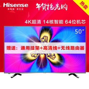 Hisense/海信 LED50EC520UA