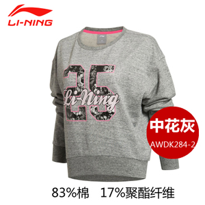 Lining/李宁 AWDK284-2