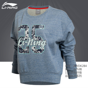 Lining/李宁 AWDK284-1