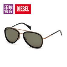 Diesel DL016705N