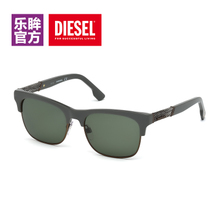 Diesel DL011820N