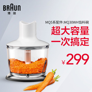 Braun/博朗 MQ30WH