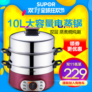 SUPOR/苏泊尔 ZN28YK7-150