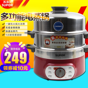 SUPOR/苏泊尔 ZN28YK7-150