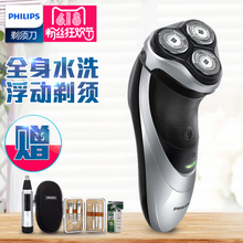 Philips/飞利浦 PT860