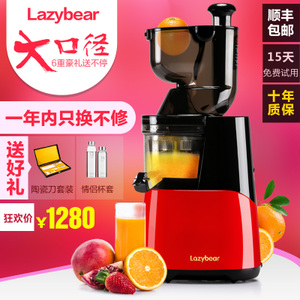 lazybear/懒熊 LB-D80