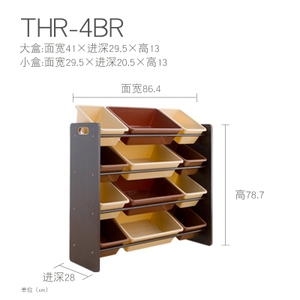 IRIS/爱丽思 THR-4BR