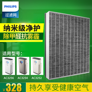 Philips/飞利浦 FY3137