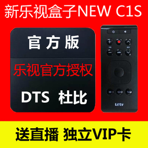 乐视TV Letv-New-C1S