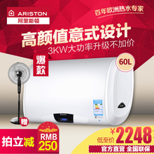 ARISTON/阿里斯顿 EHT60E3.0AG